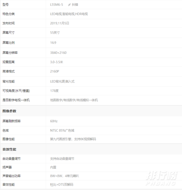 华为智慧屏s75和小米电视5哪个好_华为智慧屏s75和小米电视5对比