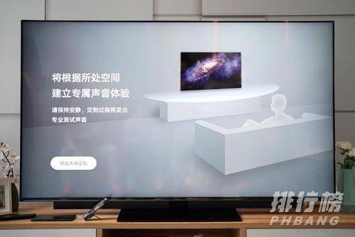 华为智慧屏s75和小米电视5哪个好_华为智慧屏s75和小米电视5对比