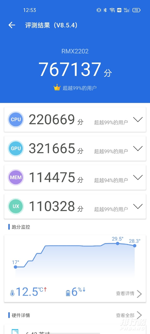realme gt什么时候发布_realme gt发布时间