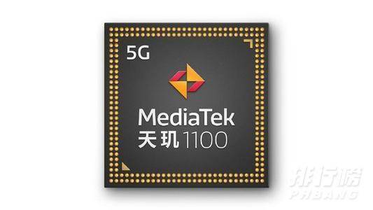 天玑1100相当于骁龙多少处理器_天玑1100处理器怎么样