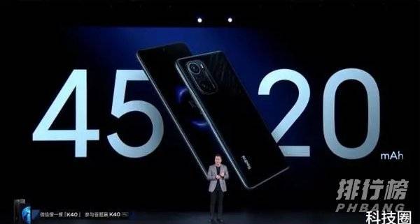 红米k40pro摄像头参数_红米k40pro摄像头像素