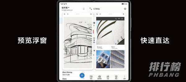 华为matex2和iphone12promax哪个好_华为matex2和iphone12promax哪个值得买