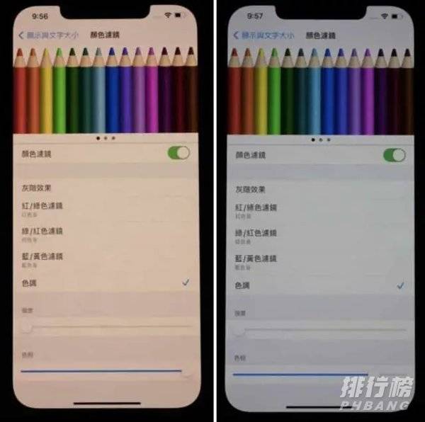 华为matex2和iphone12promax哪个好_华为matex2和iphone12promax哪个值得买