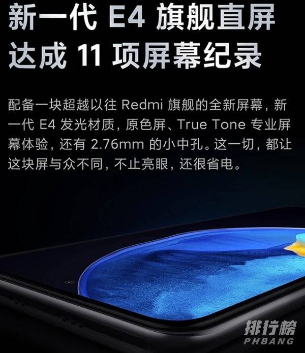 红米k40pro屏幕分辨率是多少_红米k40pro是2k屏吗 红米k40pro屏幕分辨率是多少_红米k40pro是2k屏吗