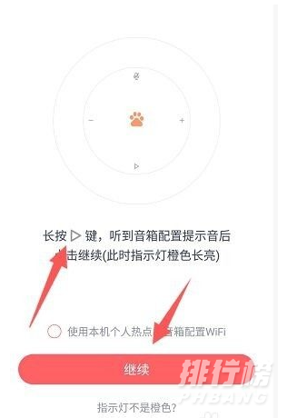 小度智能屏x8怎么连接wifi_小度智能屏x8怎么连接网络