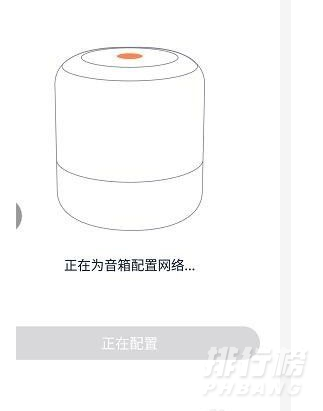 小度智能屏x8怎么连接wifi_小度智能屏x8怎么连接网络