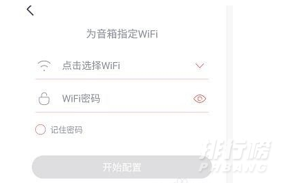 小度智能屏x8怎么连接wifi_小度智能屏x8怎么连接网络