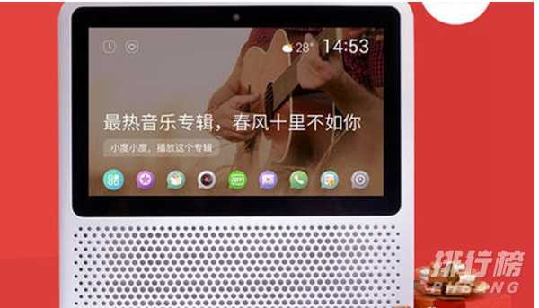 小度智能屏x8怎么连接wifi_小度智能屏x8怎么连接网络