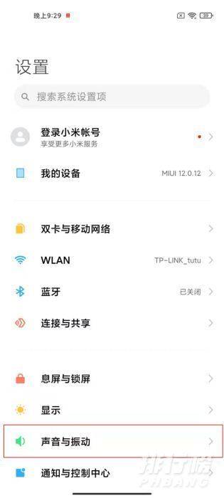 小米11有没有3.5mm耳机孔_小米11有3.5mm耳机孔吗