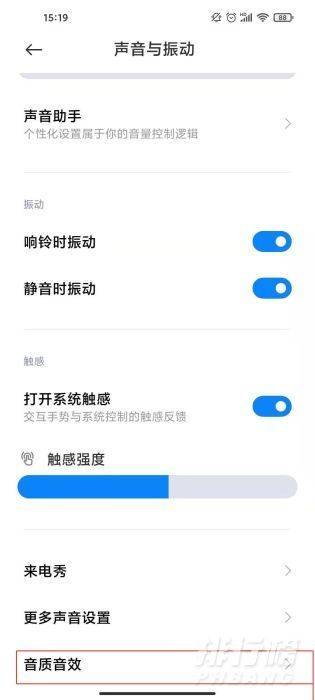小米11有没有3.5mm耳机孔_小米11有3.5mm耳机孔吗