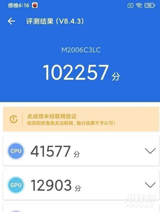 红米9a容易发热吗_红米9a发热严重吗 红米9a容易发热吗_红米9a发热严重吗
