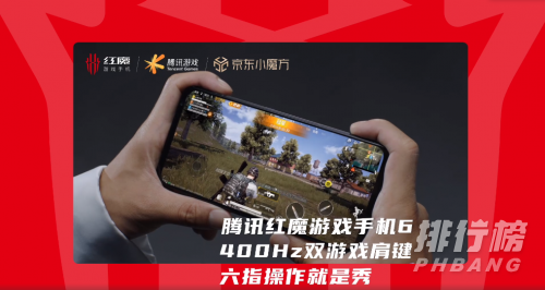 努比亚红魔6参数_努比亚红魔6参数配置 努比亚红魔6参数_努比亚红魔6参数配置