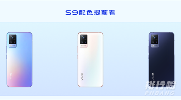 vivos9和vivox60哪个好_vivos9和vivox60对比