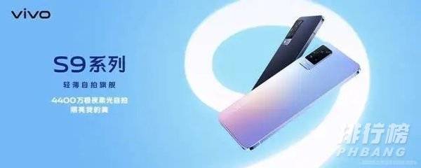 vivos9和vivox60哪个好_vivos9和vivox60对比