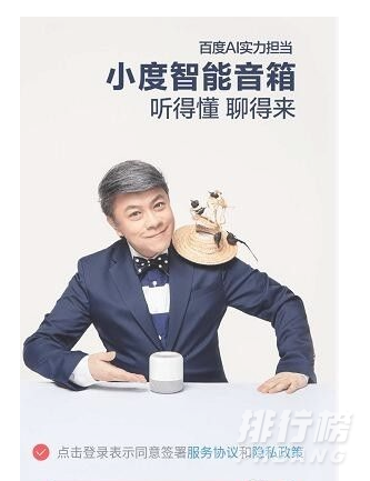 小度智能屏x8怎么连接wifi_小度智能屏x8怎么连接网络