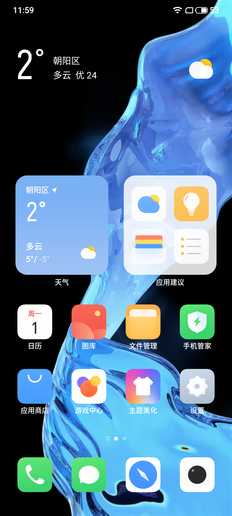 魅族 18系列：两种口味两份惊喜 Flyme 9才是大杀器