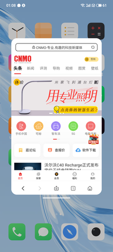魅族 18系列：两种口味两份惊喜 Flyme 9才是大杀器