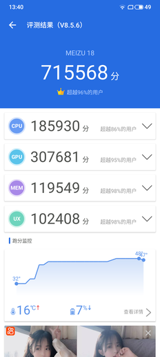 魅族 18系列：两种口味两份惊喜 Flyme 9才是大杀器