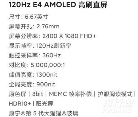 红米k40pro边框材质_红米k40pro是塑料边框吗 红米k40pro边框材质_红米k40pro是塑料边框吗