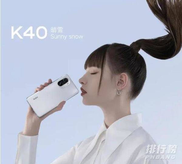 红米k40pro挖孔直径是多少_红米k40pro挖孔多大