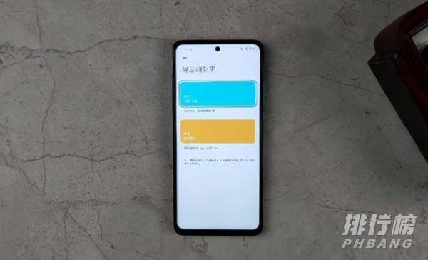 红米note9pro的一亿像素是真的吗_note9pro真的有一亿像素吗 红米note9pro的一亿像素是真的吗_note9pro真的有一亿像素吗