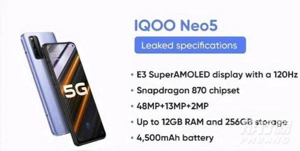 iqooneo5大概多少钱_iqooneo5售价大概是多少 iqooneo5大概多少钱_iqooneo5售价大概是多少