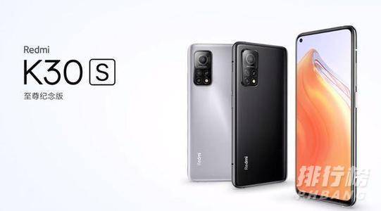 红米k40和k30S至尊版哪个好_红米k40和k30S至尊版参数对比