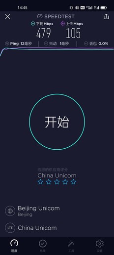 realme真我GT评测：软硬件齐升级 全新性能旗舰来了