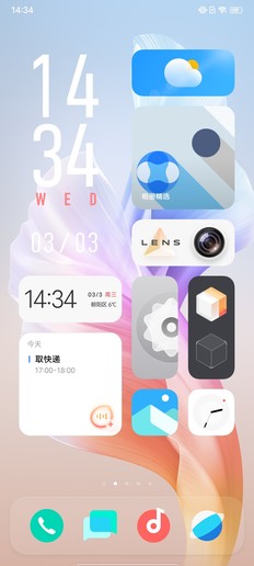 “柔光双摄”vivo S9评测:用户说要有光 于是便有了它 “柔光双摄”vivo S9评测:用户说要有光 于是便有了它