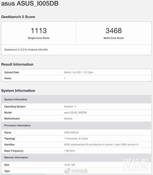 rog游戏手机5跑分_rog游戏手机5跑分性能怎么样 rog游戏手机5跑分_rog游戏手机5跑分性能怎么样