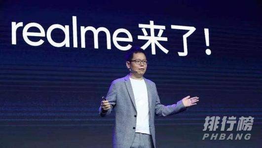 realmegt最新消息_真我GT最新消息