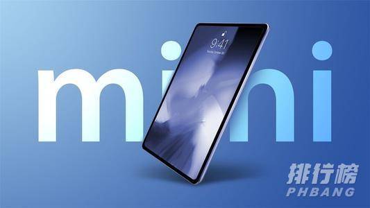 ipad mini 6新款什么时候发布_ipad mini 6新款发布时间