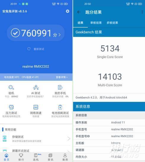 realmegt什么时候发售_realmegt发售时间 realmegt什么时候发售_realmegt发售时间