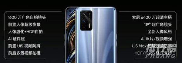 realmegt什么时候发售_realmegt发售时间 realmegt什么时候发售_realmegt发售时间