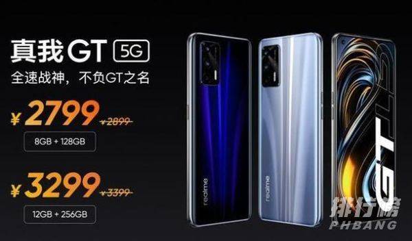 realme gt和k40pro对比_realme gt对比k40pro