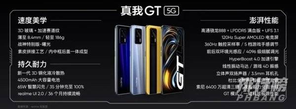 红米k40pro和真我gt选哪个_红米k40pro和真我gt哪个好