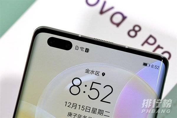 魅族18pro和华为nova8pro选哪个_魅族18pro和华为nova8pro怎么选