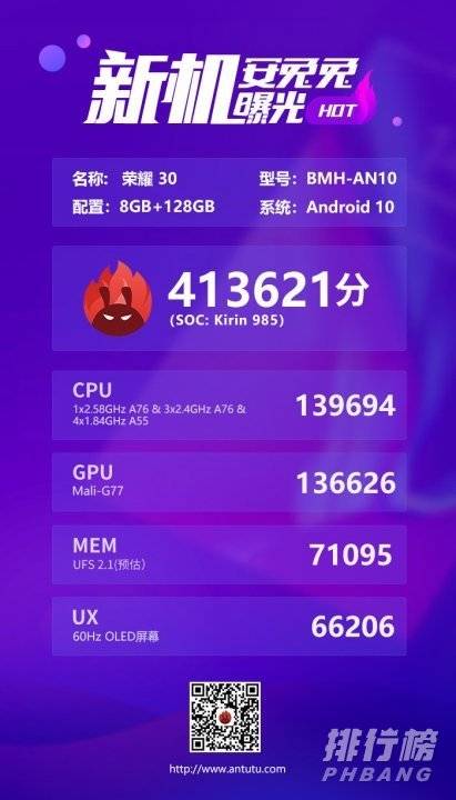 华为nova8pro跑分安兔兔_华为nova8pro安兔兔跑分多少