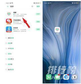 oppowatch功能介绍_oppowatch有哪些功能