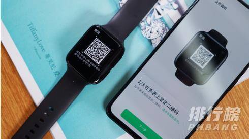 oppowatch功能介绍_oppowatch有哪些功能