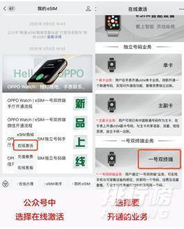 oppowatch功能介绍_oppowatch有哪些功能
