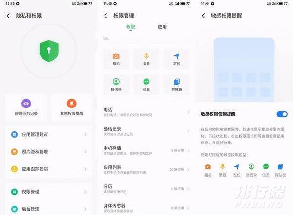 魅族18有光学防抖吗_魅族18拍照有没有光学防抖