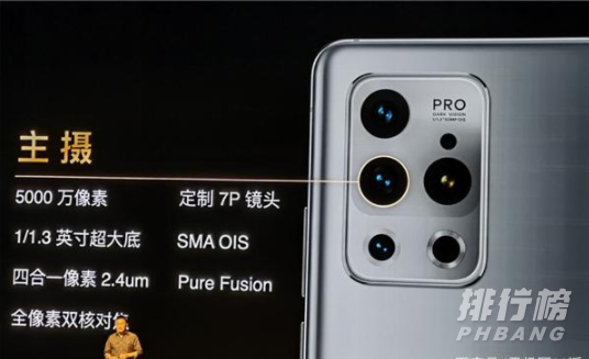魅族18pro评测_魅族18pro详细评测 魅族18pro评测_魅族18pro详细评测