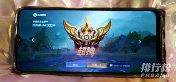 realmev11跑分_realmev11安兔兔跑分 realmev11跑分_realmev11安兔兔跑分