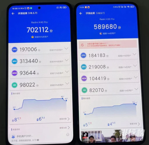 红米k40pro和k30pro哪个好_红米k40pro和k30pro参数对比