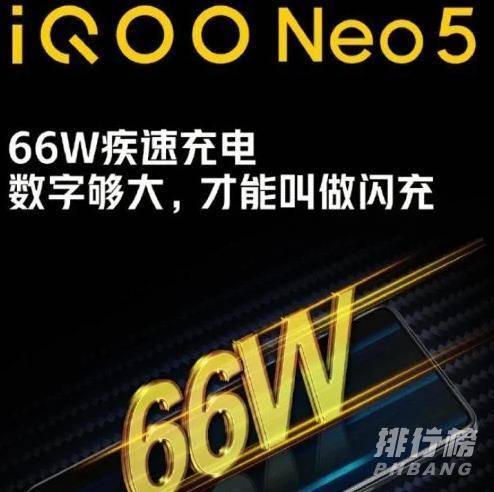 iqooneo5和红米k40哪个好_iqooneo5和红米k40对比