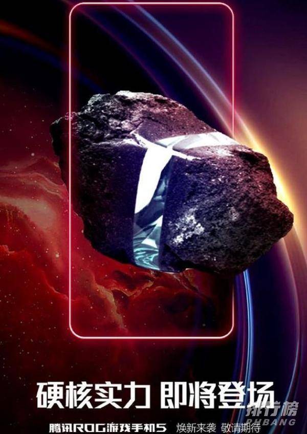 rog游戏手机5什么时候上市_rog游戏手机5最新消息 rog游戏手机5什么时候上市_rog游戏手机5最新消息