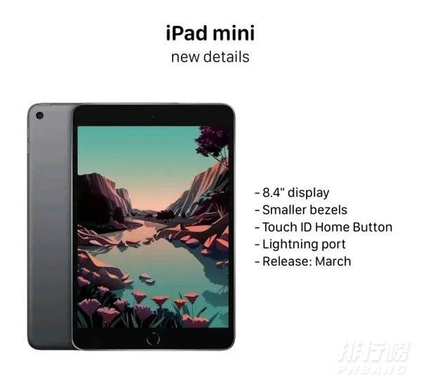 ipadmini6配置参数_ipadmini6参数配置 ipadmini6配置参数_ipadmini6参数配置