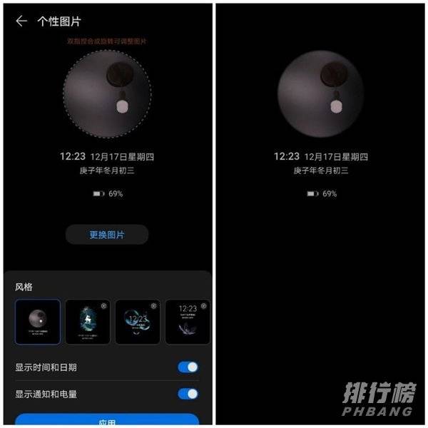 华为nova8pro的摄像头怎么样_华为nova8pro的摄像头拍照效果