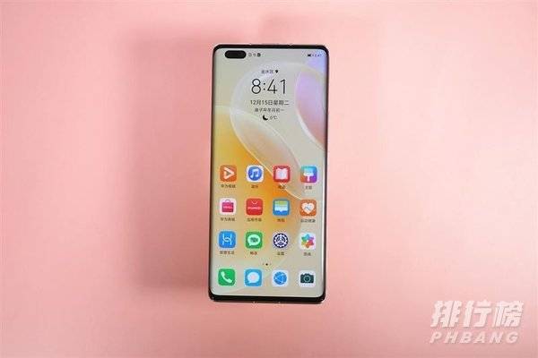 华为nova8pro有红外功能吗_华为nova8pro有没有红外功能 华为nova8pro有红外功能吗_华为nova8pro有没有红外功能